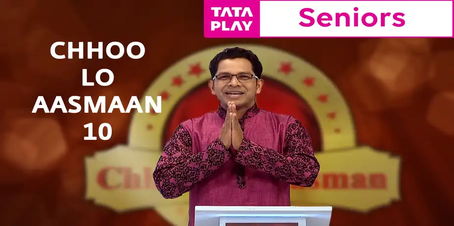 Chhoo Loo Aasmaan - 10